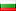 Bulgarien Bulgarien